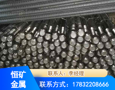 安康左旋螺纹锚杆