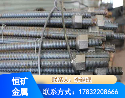 安康右旋螺纹锚杆