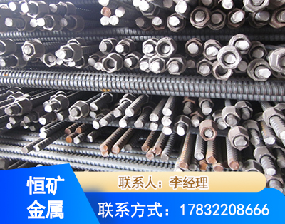 安康右旋螺纹锚杆
