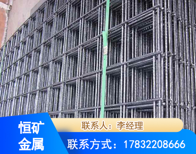 安康钢筋平焊网